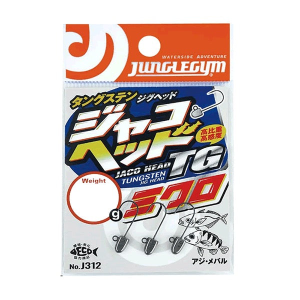 JUNGLEGYM JACO HEAD TG #12 1.5g (3 pcs/pack) fishing terminal tackle