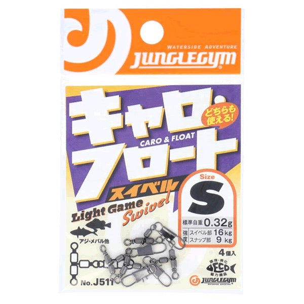 JUNGLEGYM CARO&FLORT SWIVEL S (4 pcs/pack) fishing terminal tackle