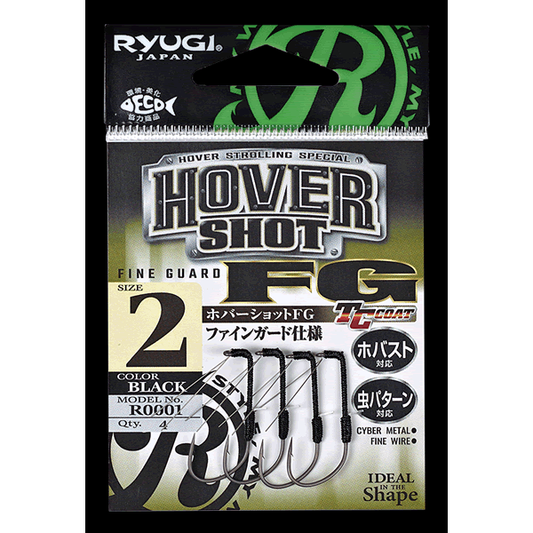 RYUGI HOVER SHOT FG #2 (4 pcs/pack)