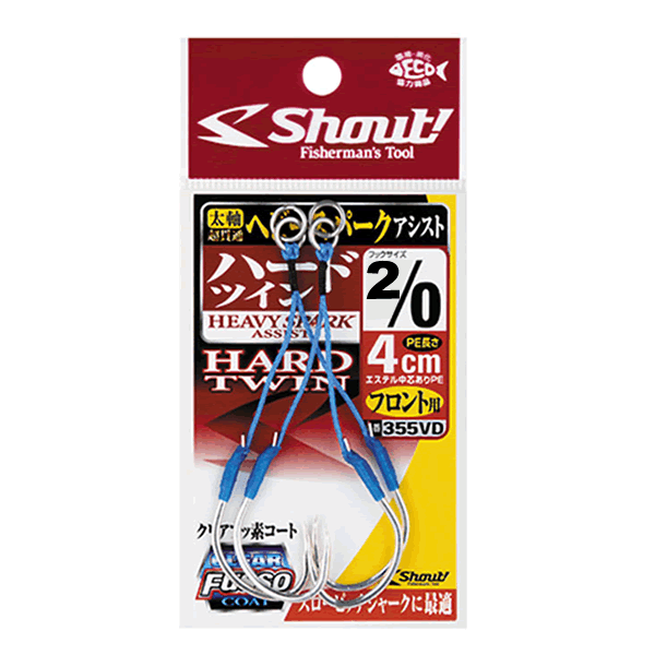 Shout! HEAVY SPARK ASSIST HARD TWIN #2/0 : 4cm (2sets/pack) CLEAR FUSSO COAT