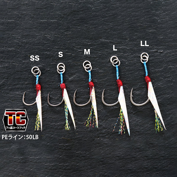 Shout! SINGLE LIGHT GAME JACO M (4 pcs/pack) 360SL fishing terminal tackle