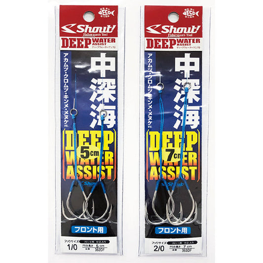 Shout! DEEP WATER ASSIST FRONT 5 5cm : #1/0 362DF