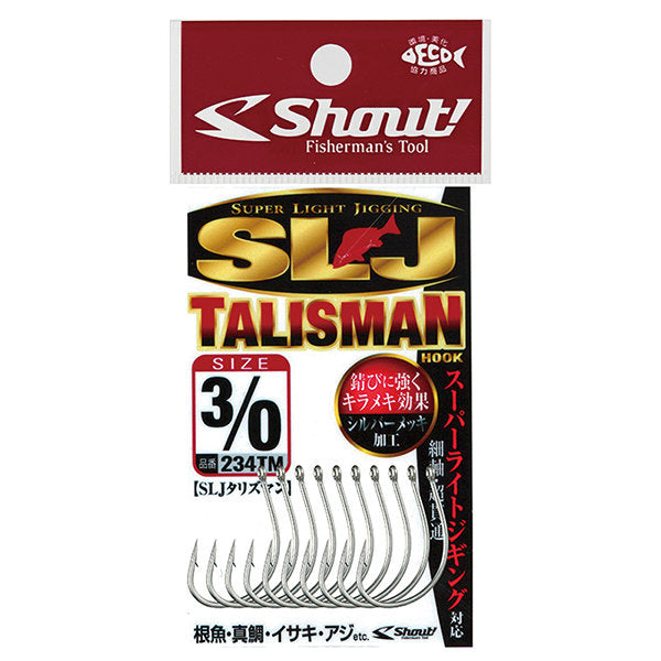 Shout! SLJ TALISMAN #1 (15 pcs/pack) 234TM SILVER fishing terminal tackle