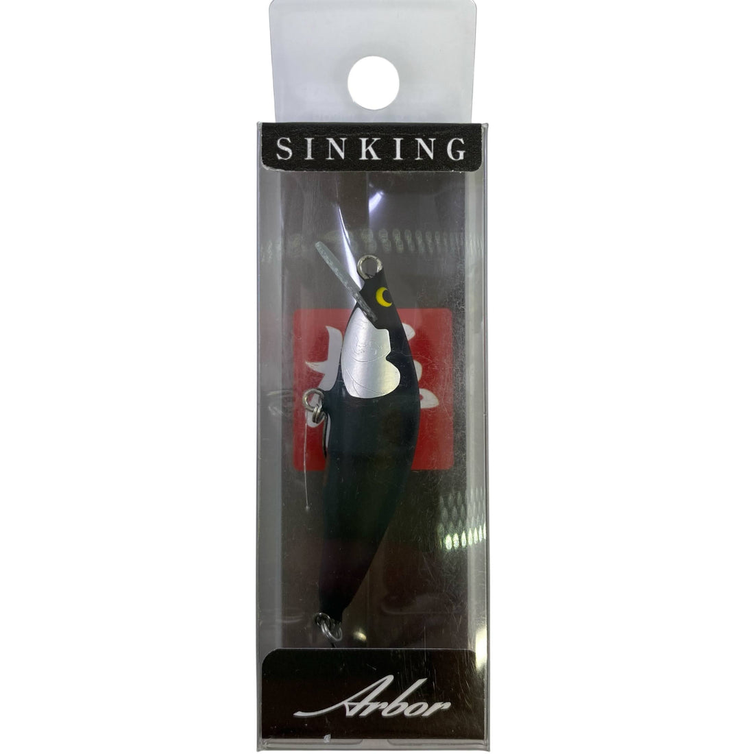 WooDream Arbor 50S 50mm : 5.5g Sinking A-MLMB freshwater fishing lure — photo 2