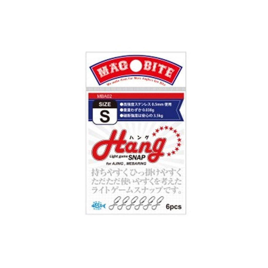 MAGBITE HANG (6 pcs / Pack) fishing terminal tackle — photo 2