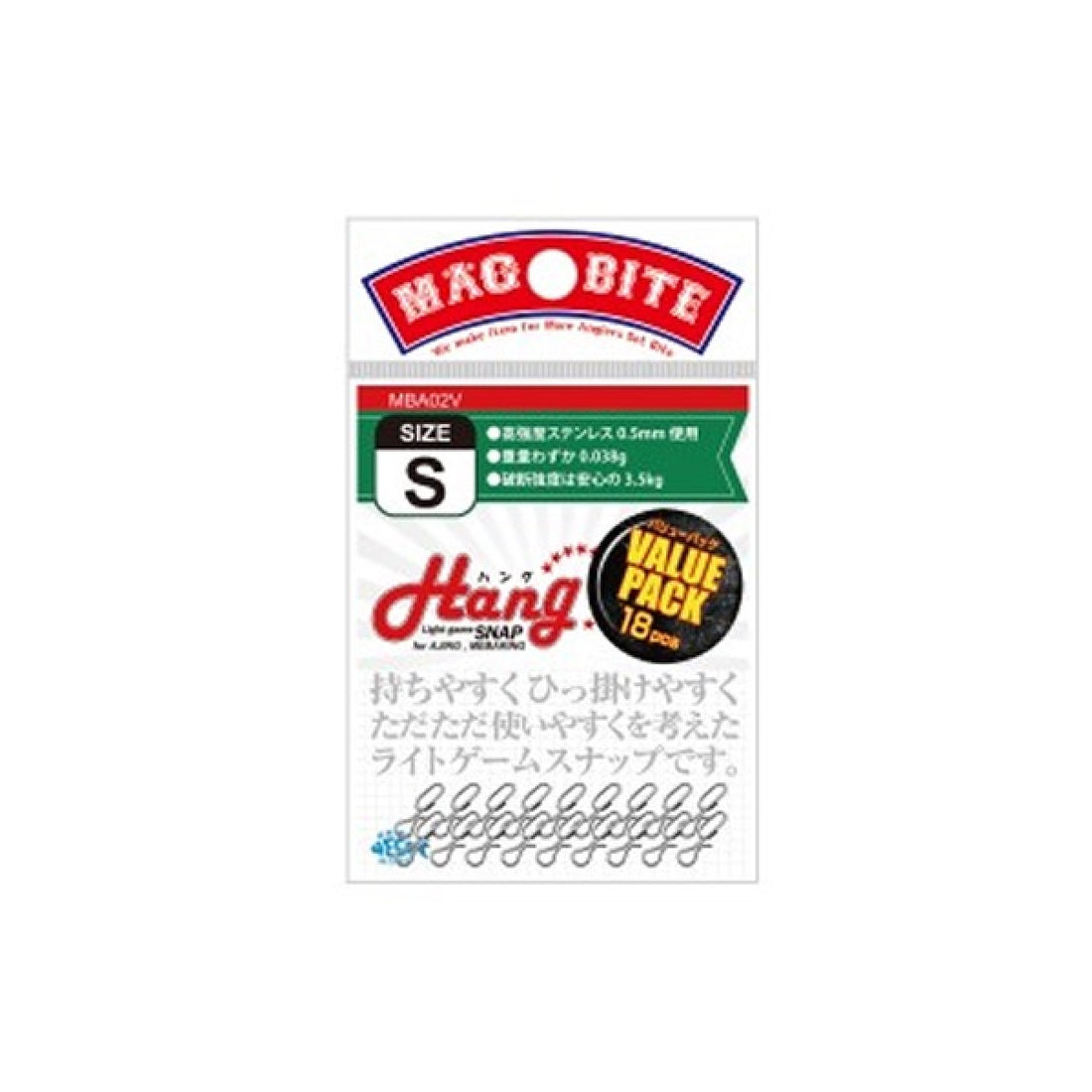 MAGBITE HANG (18 pcs / Pack) fishing terminal tackle — photo 2