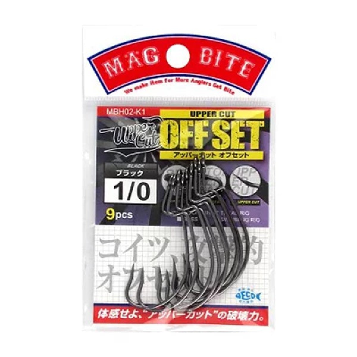 MAGBITE UPPER CUT OFFSET Jan-00 (9 pcs / Pack) BLACK