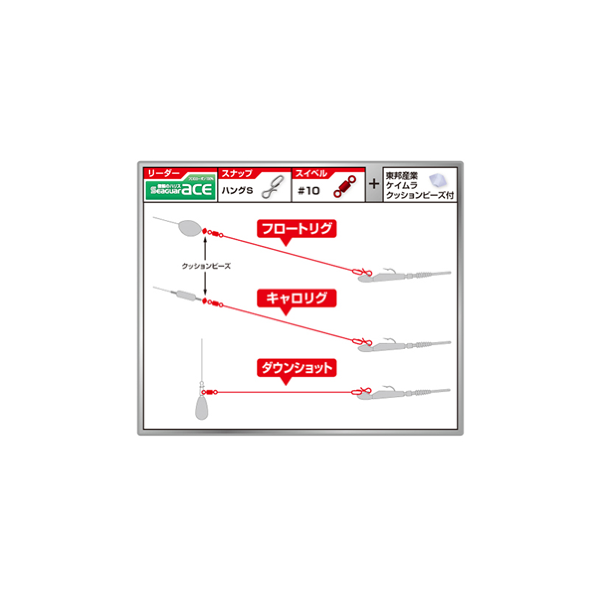 MAGBITE LIGHT RIG LEADER 30cm - 4 lb (4pcs / Pack)