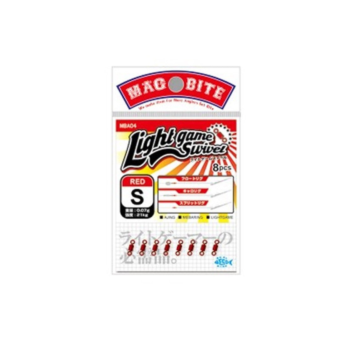 MAGBITE LIGHT GAME SWIVEL S (8pcs / Pack) fishing terminal tackle