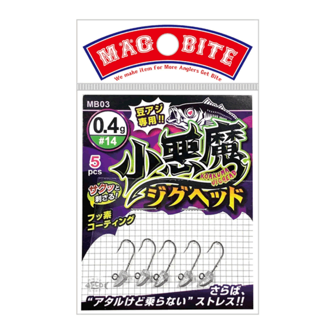 MAGBITE KOAKUMA JIGHEAD 0.8g (5 pcs/pack) fishing terminal tackle — photo 2