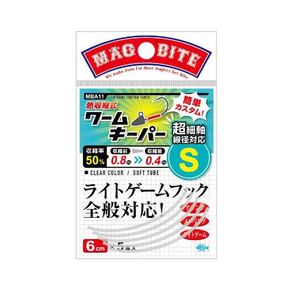 MAGBITE WORM KEEPER S (5 pcs/pack)