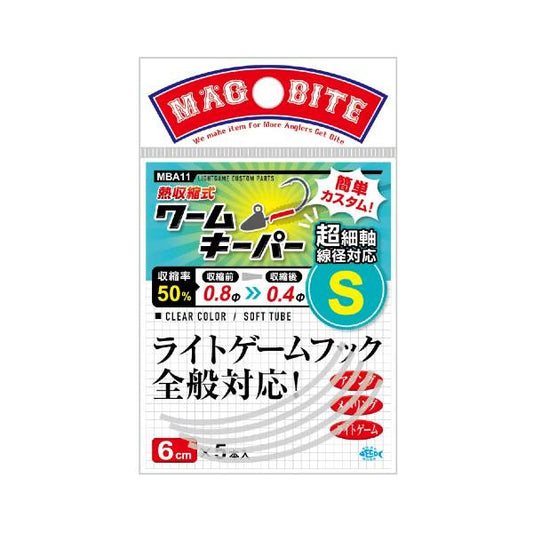 MAGBITE WORM KEEPER S (5 pcs/pack)
