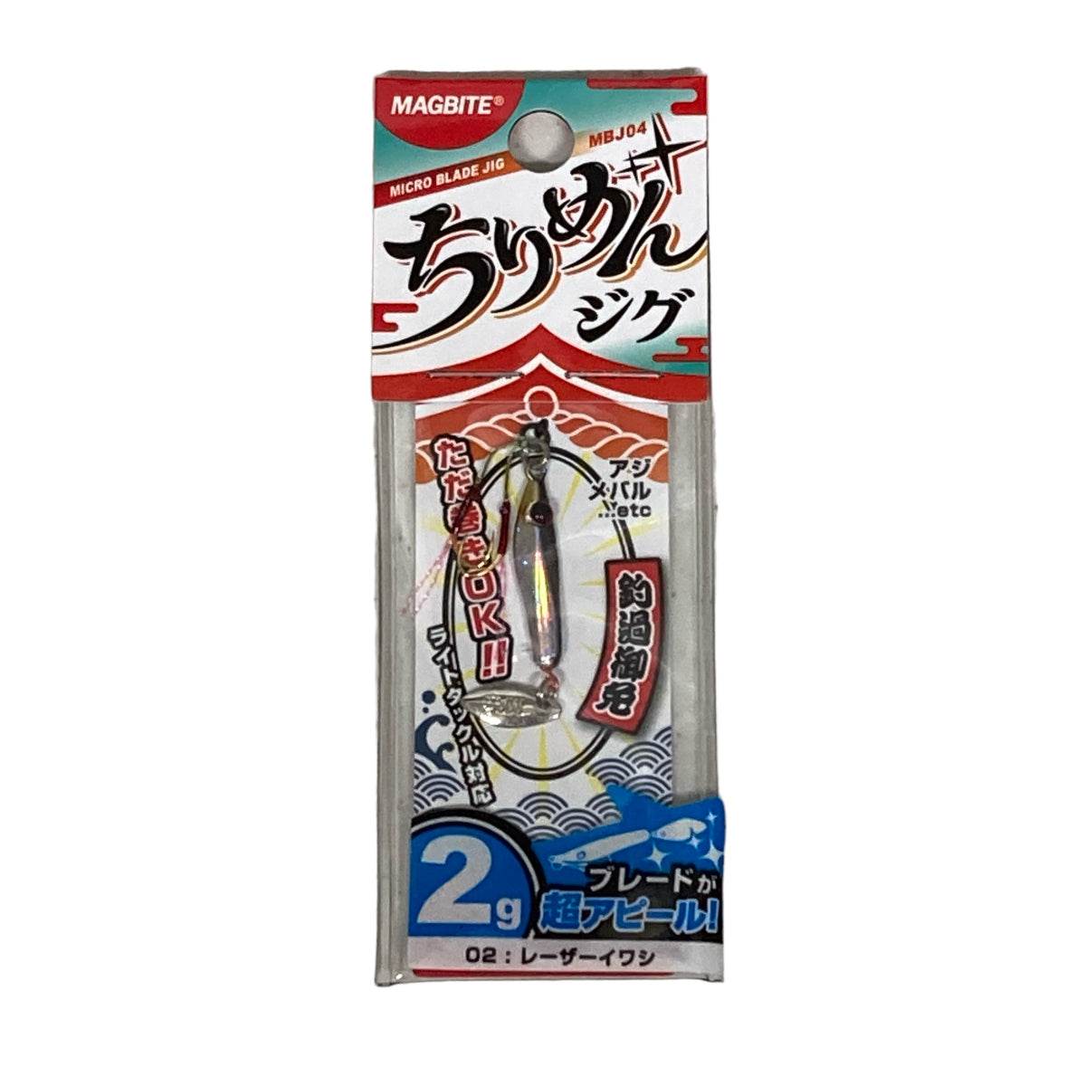 MAGBITE CHIRIMEN JIG 2g 02 LASER IWASHI - Britannic Trade