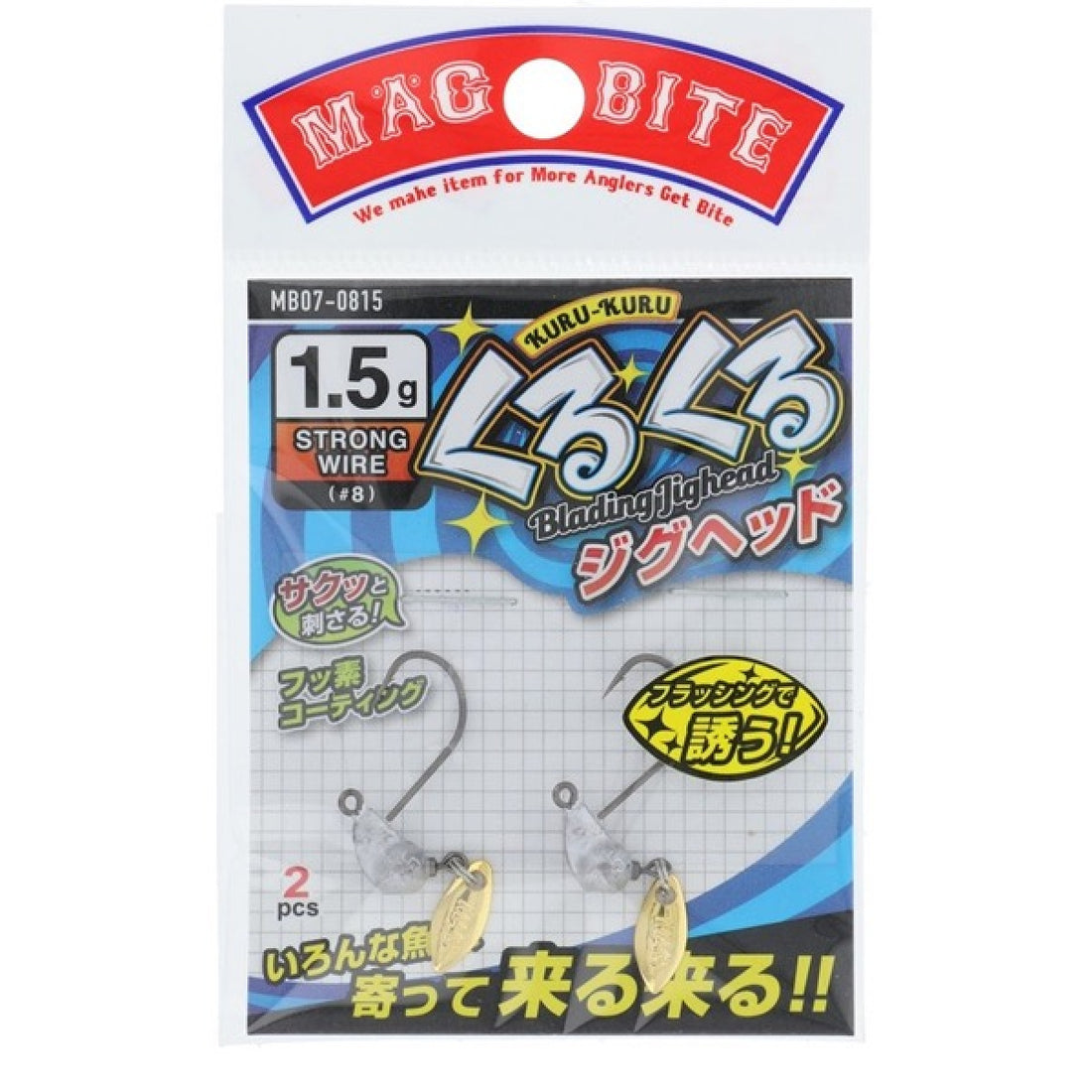 MAGBITE KURUKURU BLADING JIGHEAD #8 - 1.5g (2pcs / Pack) fishing terminal tackle