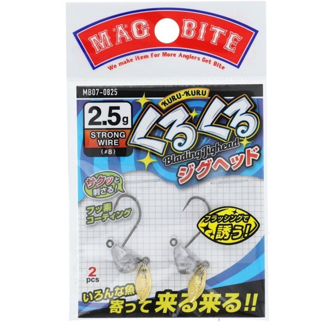 MAGBITE KURUKURU BLADING JIGHEAD #8 - 2.5g (2pcs / Pack) fishing terminal tackle