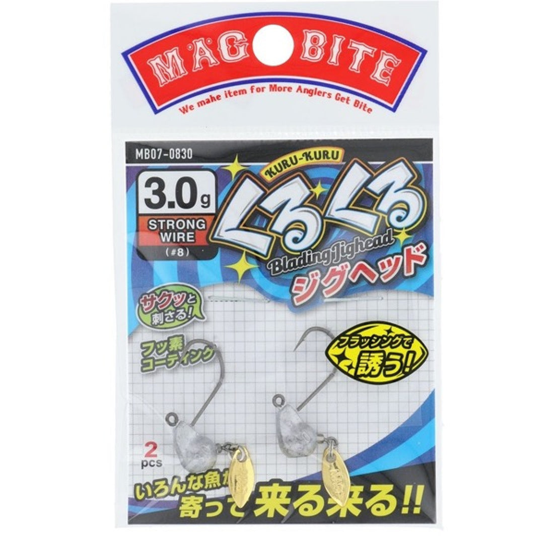 MAGBITE KURUKURU BLADING JIGHEAD #8 - 3.0g (2pcs / Pack) fishing terminal tackle