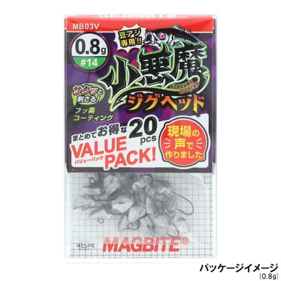 MAGBITE KOAKUMA JIGHEAD ValuePack 0.6g (20pcs / Pack) fishing terminal tackle