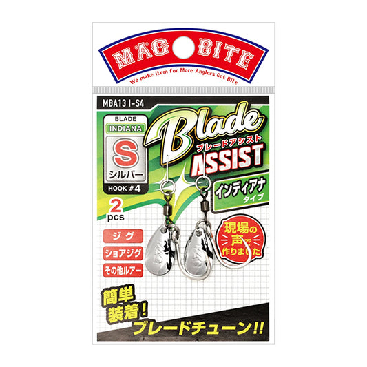 MAGBITE BLADE ASSIST S INDIANA (2 pcs/pack) SILVER