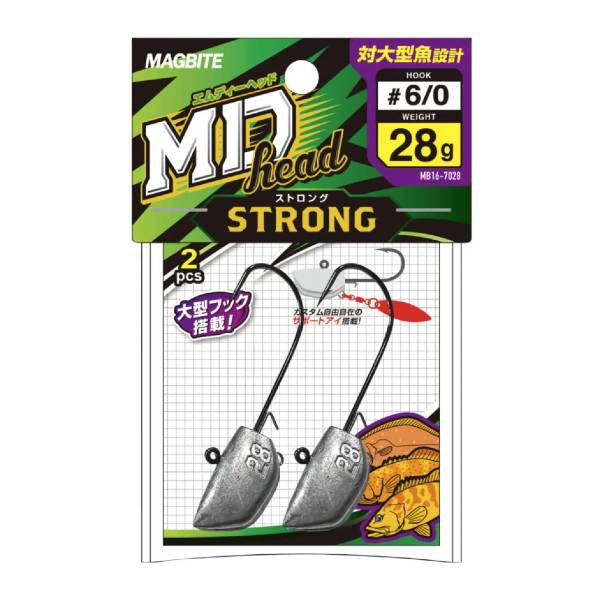 MAGBITE MD HEAD STRONG #6/0 - 28g (2 pcs/pack)