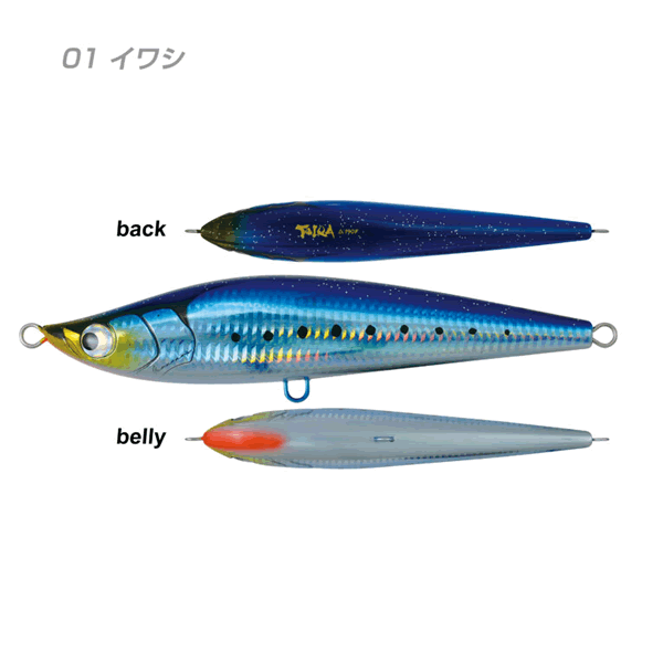 YAMANAMI TAIRA 190F 190mm : 68g Froating 01 SARDINE