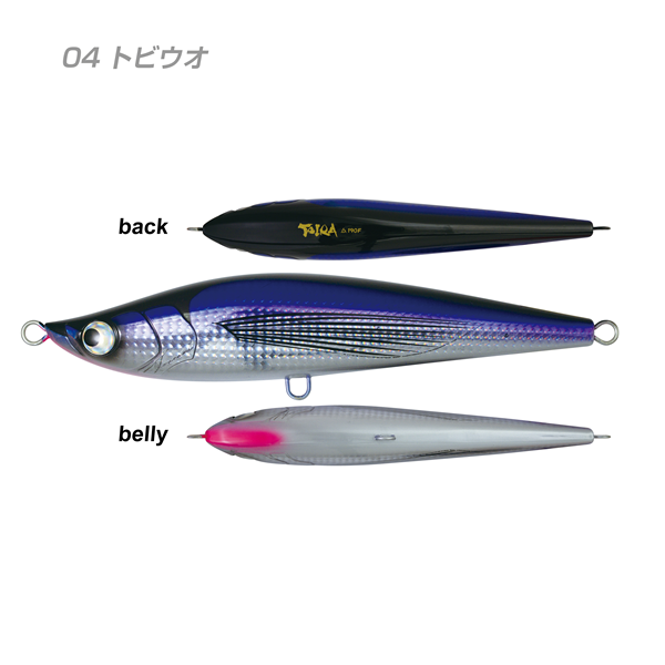 YAMANAMI TAIRA 190F 190mm : 68g Froating 04 FLYING FISH