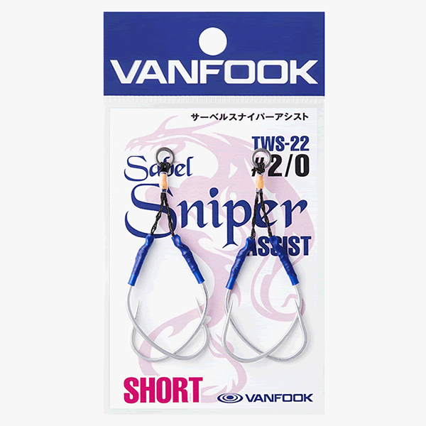 VANFOOK TWL-22 SABEL SNIPER ASSIST LONG #2/0 (2 pcs/pack ) SILVER fishing terminal tackle