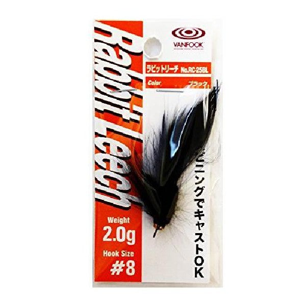 VANFOOK RABBIT LEECH 2.0g RC-25BL BLACK freshwater fishing lure