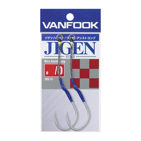 VANFOOK JWS-51 JIGEN WIRE ASSIST LONG #6/0 (2 pcs/pack) SILVER