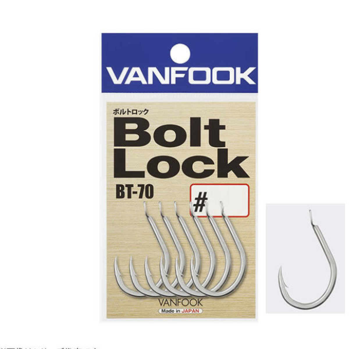 VANFOOK BT-70 BOLT LOCK #1/0 (7 pcs/pack) SILVER