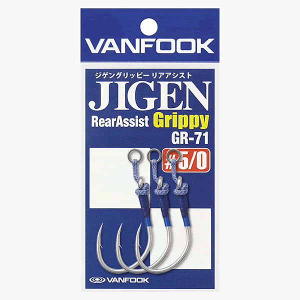 VANFOOK GR-71 JIGEN GRIPPY REAR ASSIST #7/0 (3 pcs/pack ) SILVER