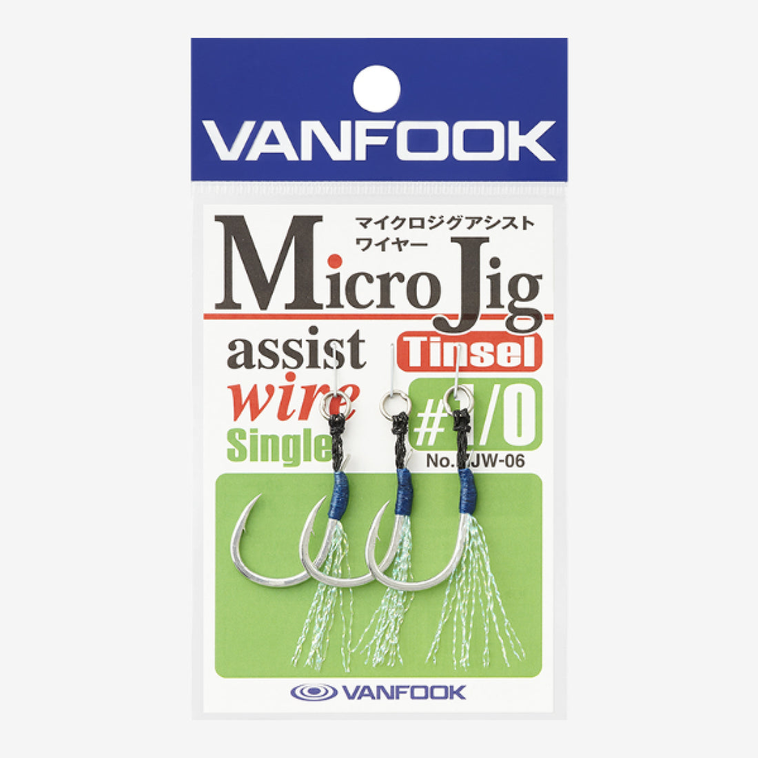 VANFOOK MJW-06 MICRO JIG ASSIST WIRE SINGLE #2 (2 pcs/pack) SILVER fishing terminal tackle