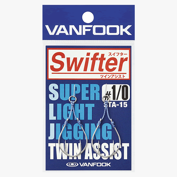 VANFOOK STA-15 SWIFTER TWIN ASSIST #3/0 (2 pcs/pack ) SILVER