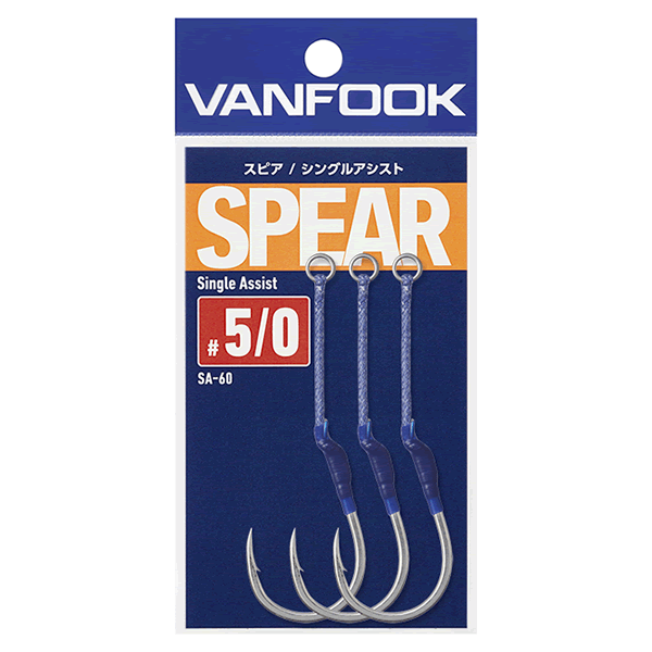 VANFOOK SA-60 SPEAR SINGLE ASSIST #6/0 (2 pcs/pack ) SILVER