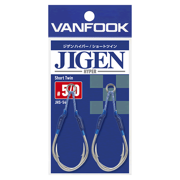 VANFOOK JHS-54 JIGEN HYPER SHORT TWIN #7/0 (2 pcs/pack ) SILVER