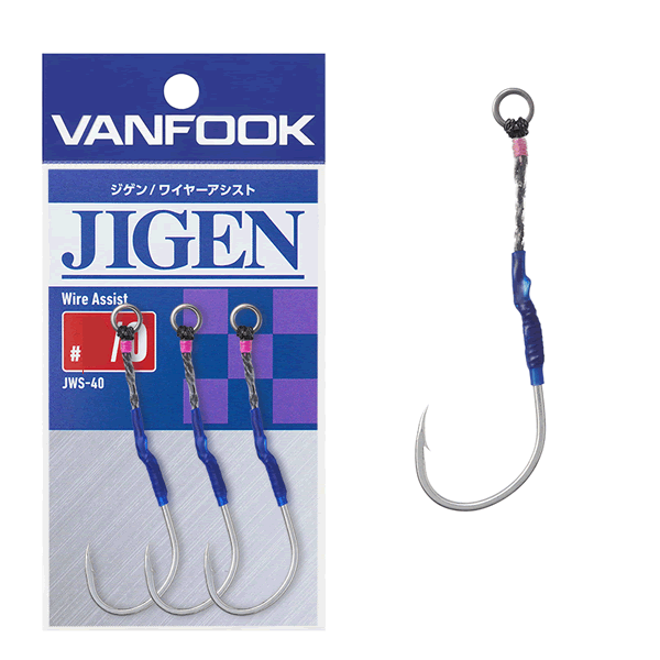 VANFOOK JWS-40 JIGEN WIRE ASSIST #2/0 (3 pcs/pack) SILVER
