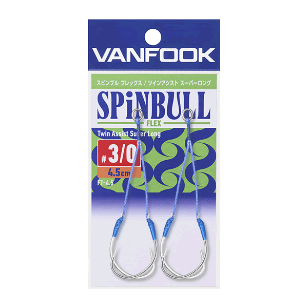 VANFOOK SPINBULL FLEX TWIN ASSIST SUPER LONG #3/0 : 4.5cm (2 pcs/pack) SILVER
