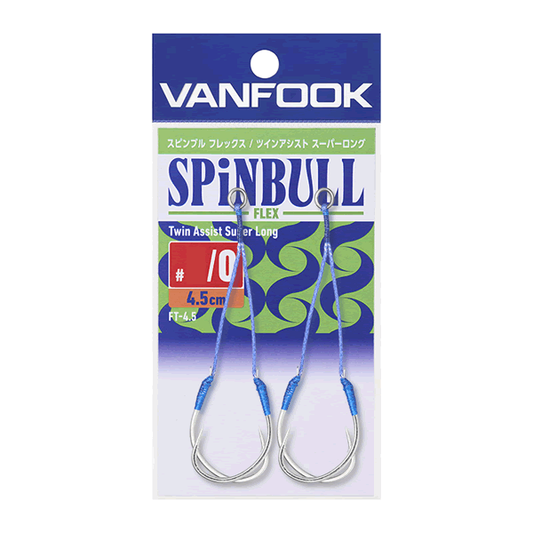 VANFOOK SPINBULL FLEX TWIN ASSIST SUPER LONG #4/0 : 4.5cm (2 pcs/pack) SILVER