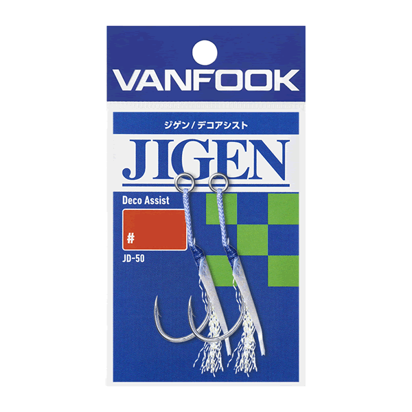 VANFOOK JD-50 JIGEN DECO ASSIST #3/0 (2 pcs/pack) SILVER