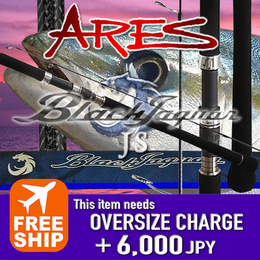 ARES BLACK JAGUAR SPINNING S601/3 1 piece (Spinning)