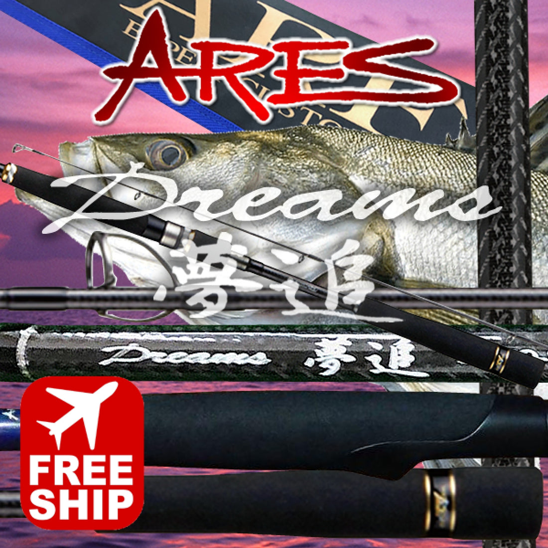 ARES DREAMS YUMEOI DRYO-900L 2 piece (Spinning) fishing rod