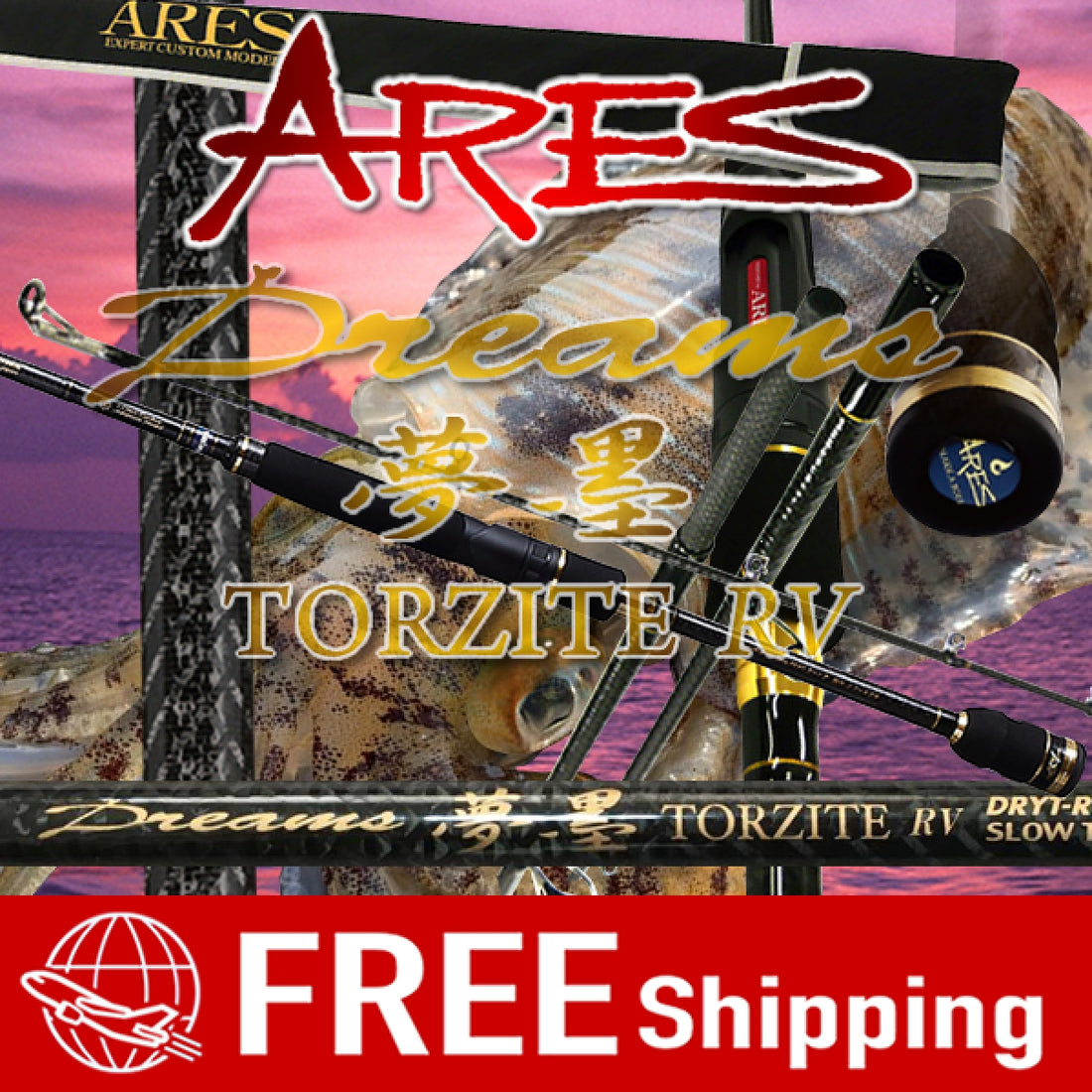 ARES DREAMS YUMESUMI TORZITE RV DRYT-RV806L 2 piece (Spinning) fishing rod