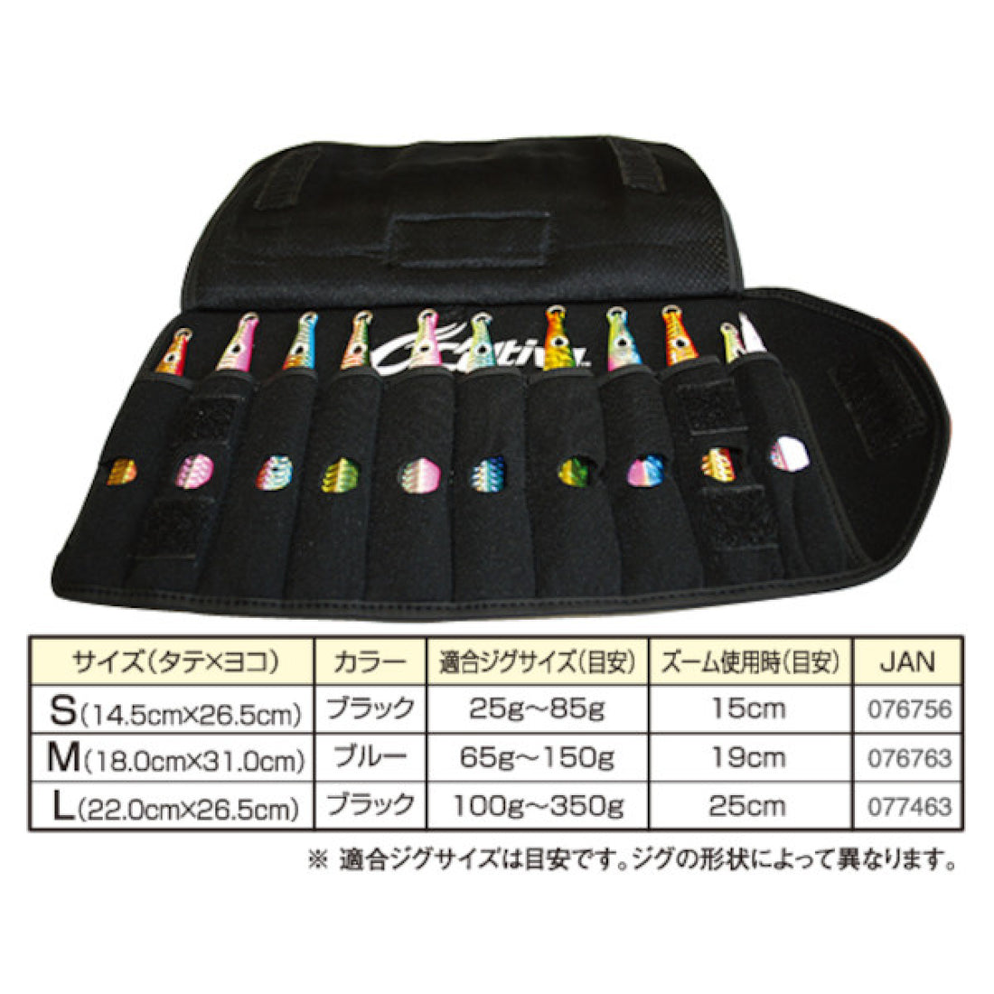 OWNER MAKIMAKI JIGS CASE S GEKITOU LOGO RED fishing accessory