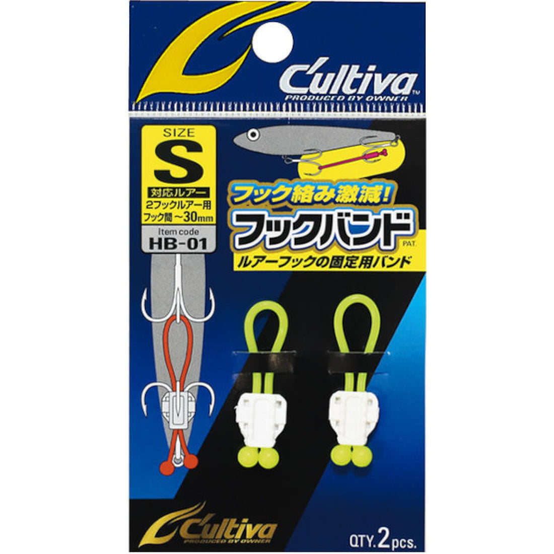 OWNER HB-01 HOOK BAND S(60mm) fishing accessory