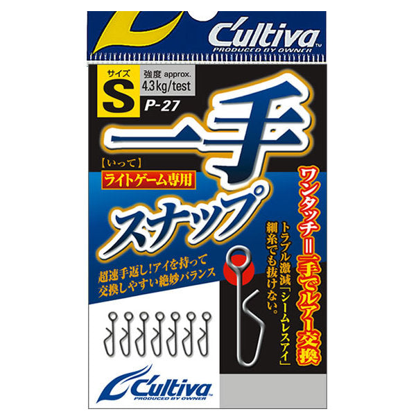 OWNER P-27 ITTE SNAP S fishing terminal tackle