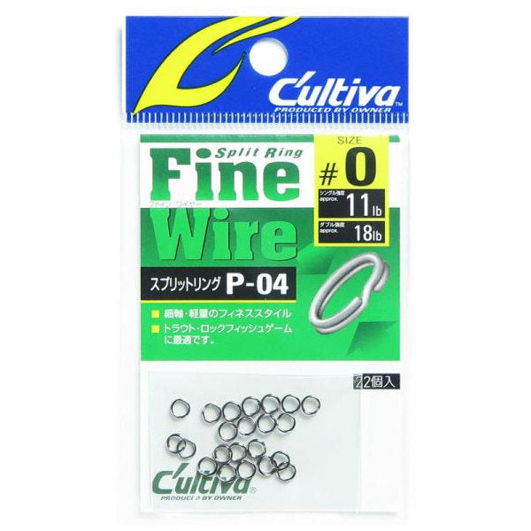 OWNER P-04 SPLIT RING FINE WIRE #0 fishing terminal tackle