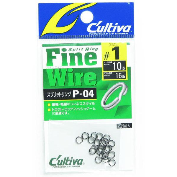 OWNER P-04 SPLIT RING FINE WIRE #1 fishing terminal tackle