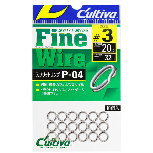 OWNER P-04 SPLIT RING FINE WIRE #3 fishing terminal tackle