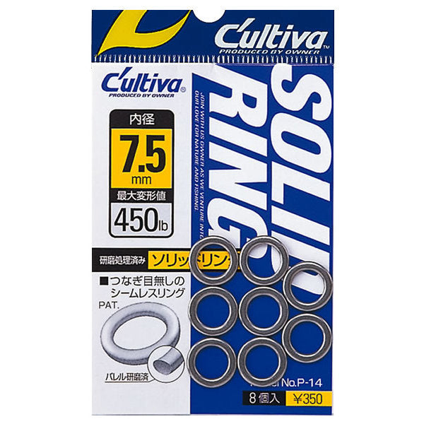 OWNER P-14 SOLID RING #7.5 fishing terminal tackle