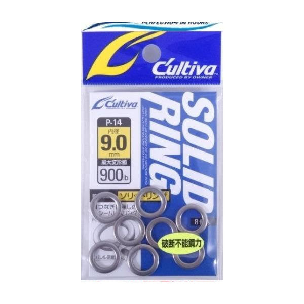 OWNER P-14 SOLID RING #9 fishing terminal tackle