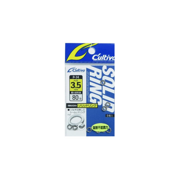 OWNER P-14 SOLID RING #3.5 fishing terminal tackle